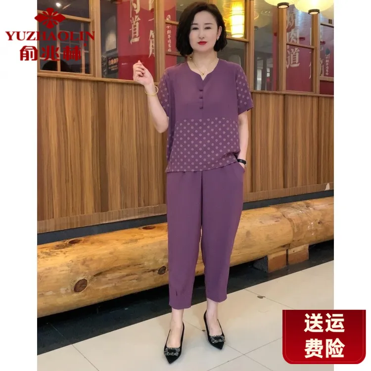 俞兆林中老年妈妈夏季新款套装时尚洋气宽松大码休闲短袖上衣裤子