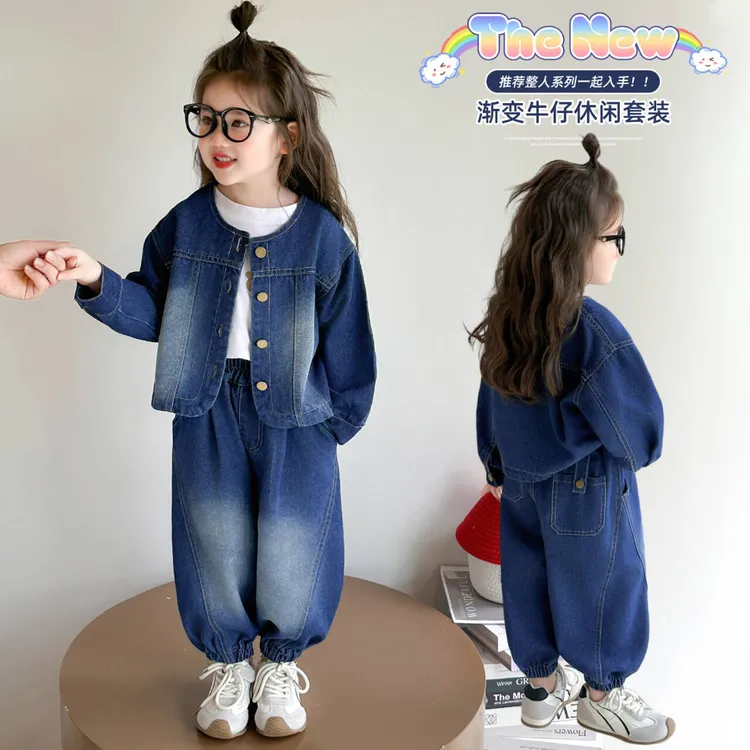 女童牛仔套装春秋款2025新款女宝宝韩系外套小女孩工装裤子两件套