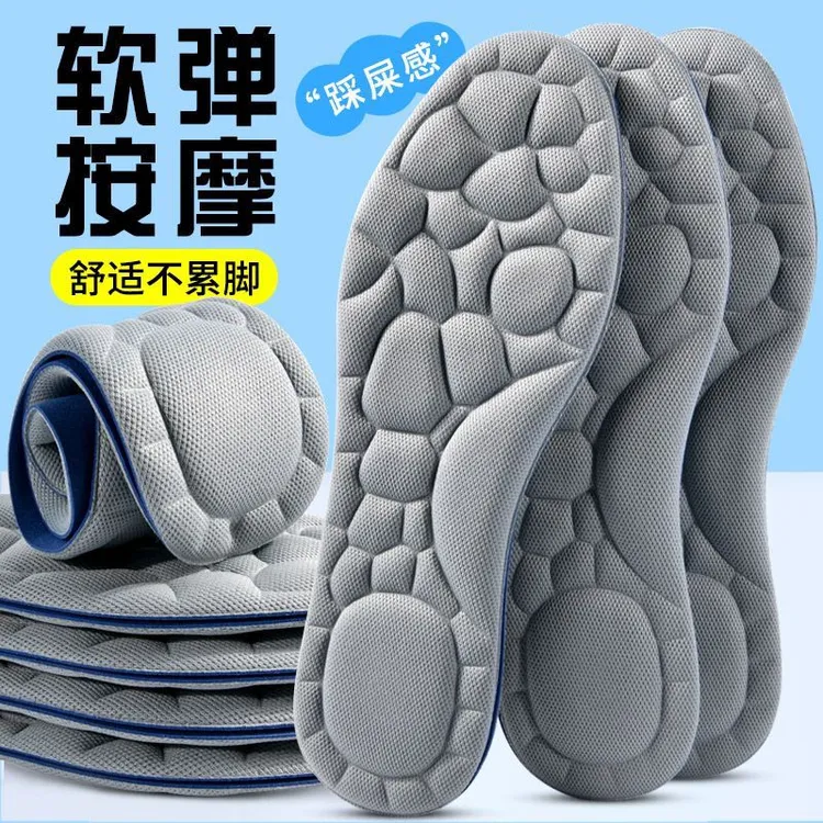 软弹按摩除臭鞋垫男吸汗防臭透气久站防痛脚女款加厚软底运动鞋垫商品图