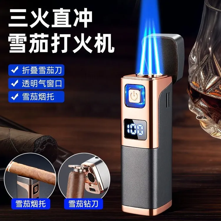 新款三直冲防风打火机充气蓝焰雪茄专用气电二合一送男友礼物