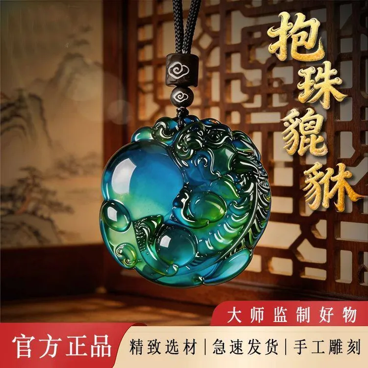“有求必应”感温变色琉璃抱珠貔貅个性小众男士吊坠项链