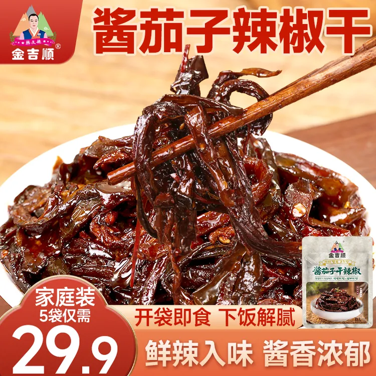 金吉顺酱茄子干辣椒传统韩式风味延边特产美食酱香鲜辣下饭小咸菜