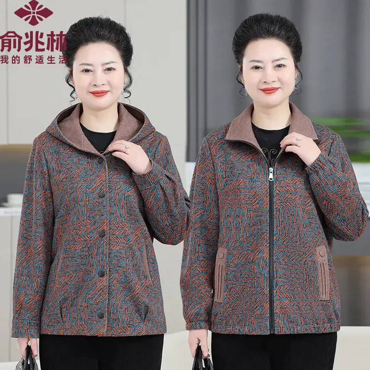 俞兆林大码妈妈装秋季时尚洋气连帽外套中老年妈妈拉链翻领上衣