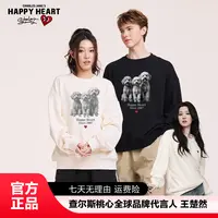 查尔斯桃心圆领卫衣纯棉学院风长袖比熊小狗印花潮流上衣男女同款