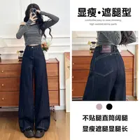 喜绚黑金蓝阔腿牛仔裤女春秋季2025新款宽松显瘦遮跨直筒裤子女