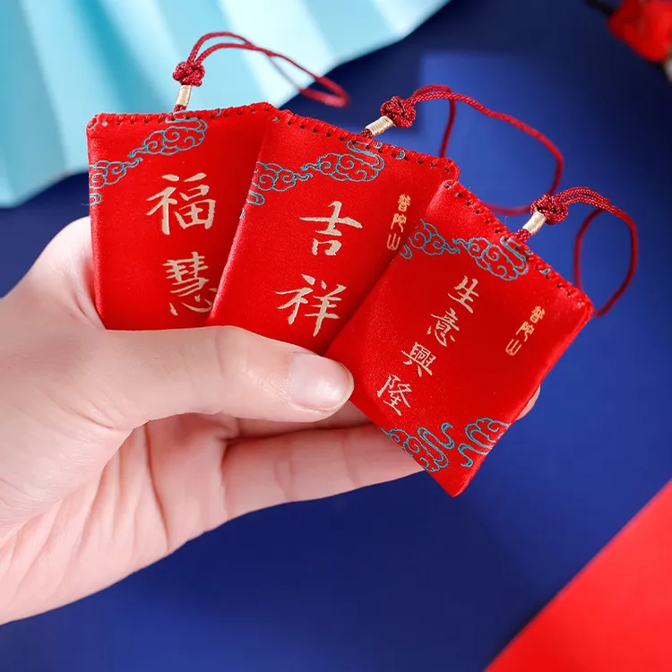 景区寺庙福袋香囊香包好运平安符锦囊御守小挂件业主礼品随身挂饰