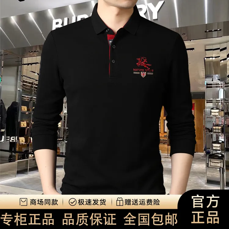 【专柜正品】欧洲轻奢春秋季高档男士纯棉刺绣翻领长袖打底POLO衫潮