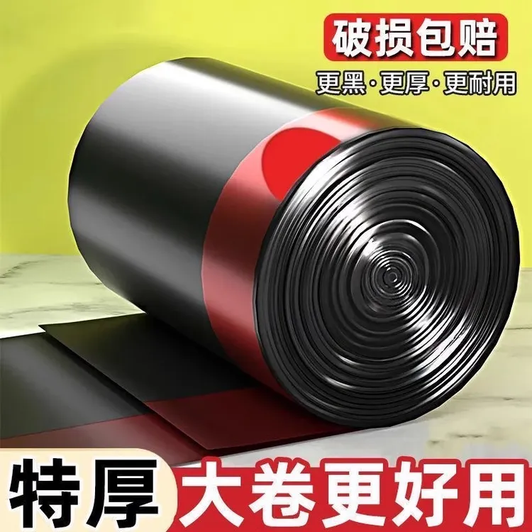 100只/卷60*50cm抽绳加厚垃圾袋手提式黑色大号厨房自动收口清洁