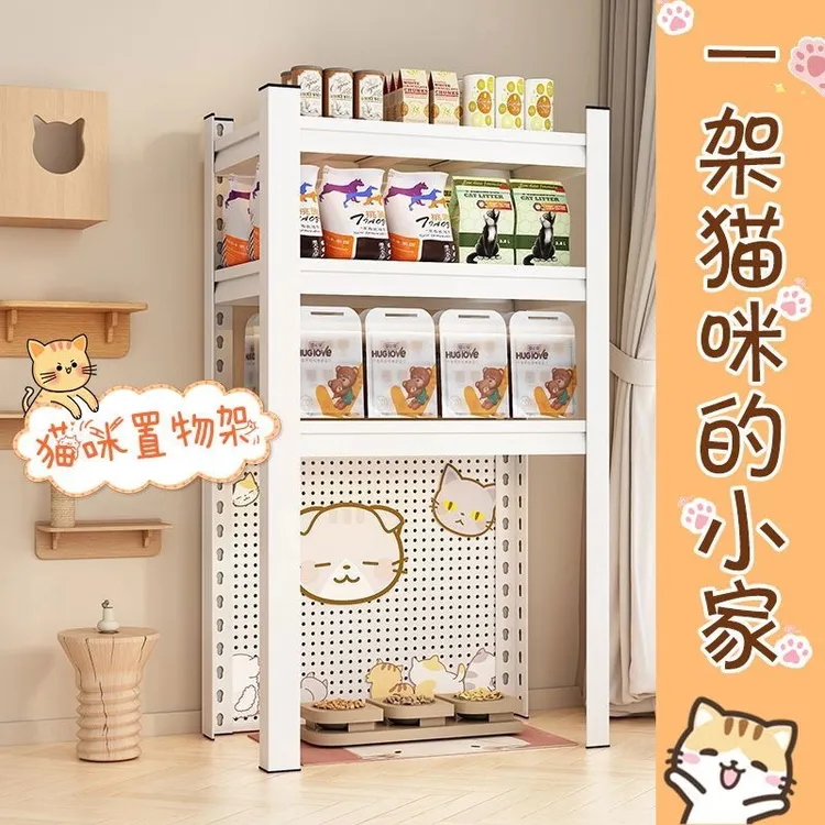 【立减100】钢制猫咪猫粮食堂置物架家用多层收纳架猫窝猫砂盆铁架