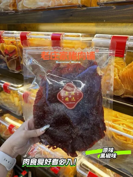 新鲜大片蜜汁猪肉脯潮汕特产高蛋白手撕休闲零食