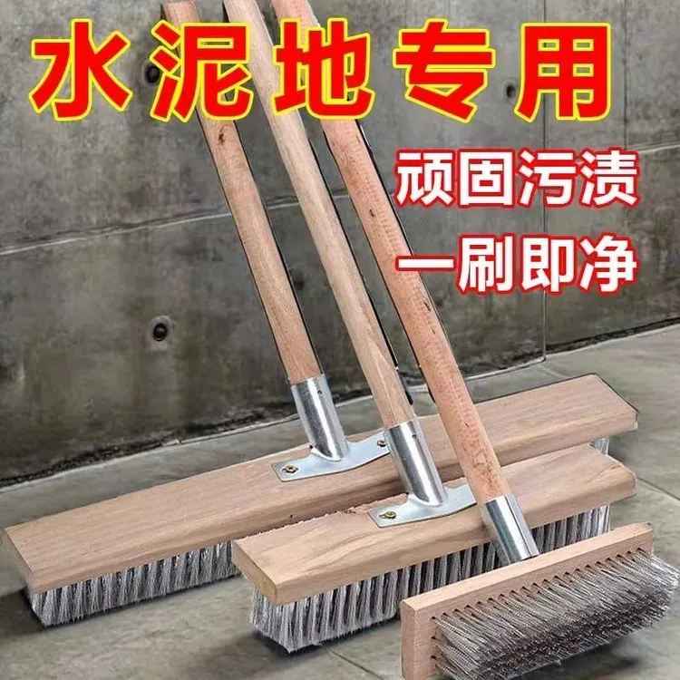 不锈钢刷子家用硬毛刷子不锈钢丝地刷子硬毛青苔刷庭院水泥地长杆