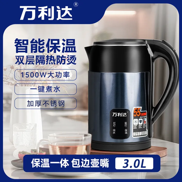 【新款破价】万利达3升智能保温电热水壶烧水壶家用大容量双层防烫商品图