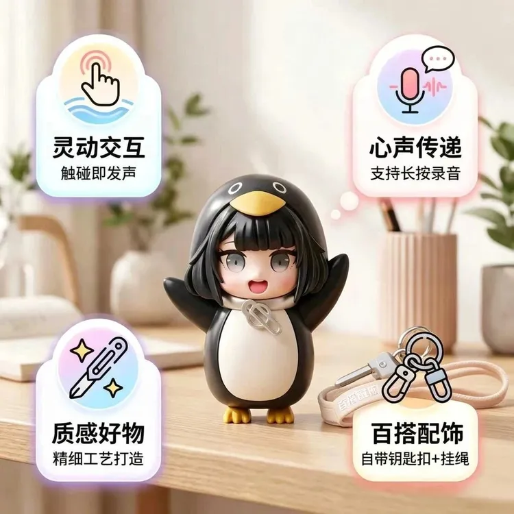 超可爱会说话的咕咕嘎嘎小企鹅管理员带录音功能玩具公仔玩偶模型商品图