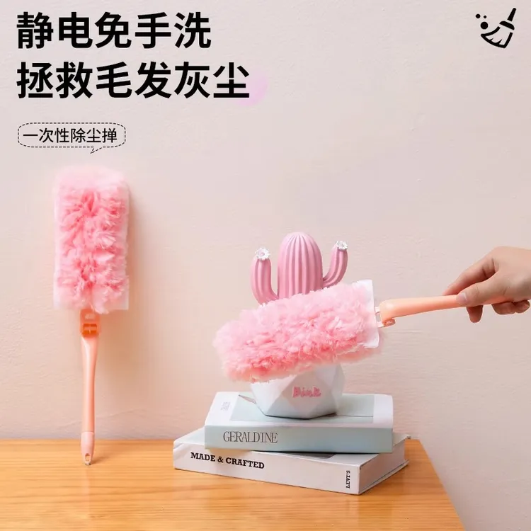 魔法泡泡除尘掸静电吸尘可折叠便携掸子缝隙清洁加长鸡毛掸子家用