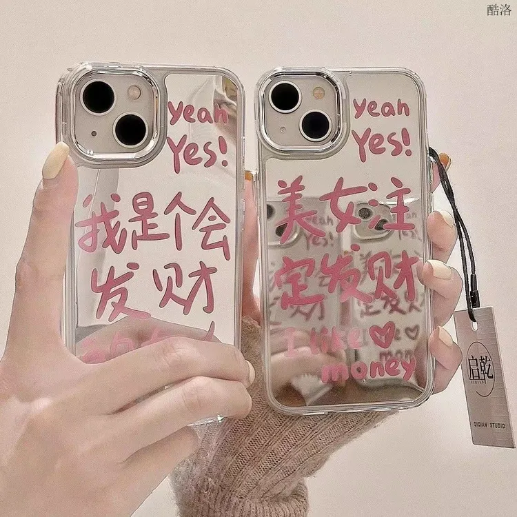 粉字美女会发财适用14plus手机壳iPhone12promax防摔15创意13