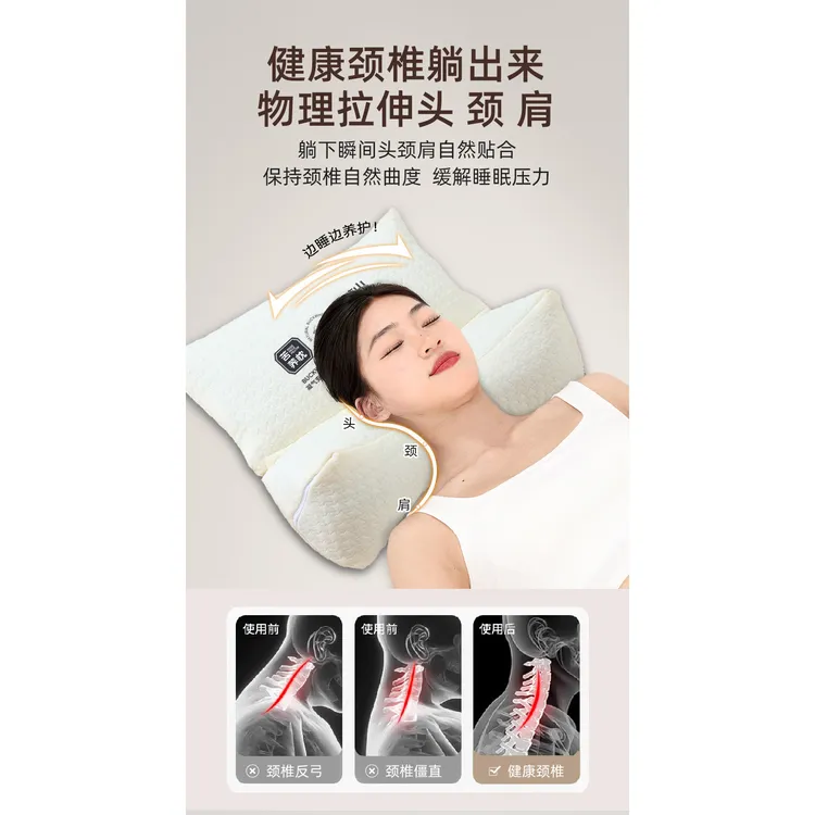荞麦壳三角连体颈椎枕家用护颈睡眠牵引枕成人可拆卸组合荞麦枕头