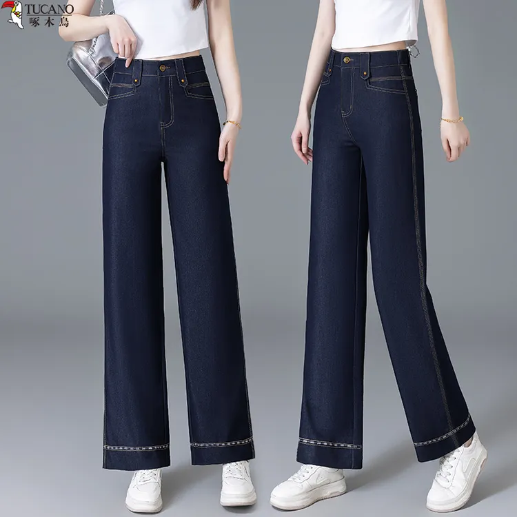 啄木鸟品牌小个子九分窄版牛仔阔腿裤2025秋冬新款直筒显瘦长裤女