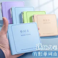 英语单词随身便携迷你口袋本高颜值方形笔记本加厚随身便携单词本