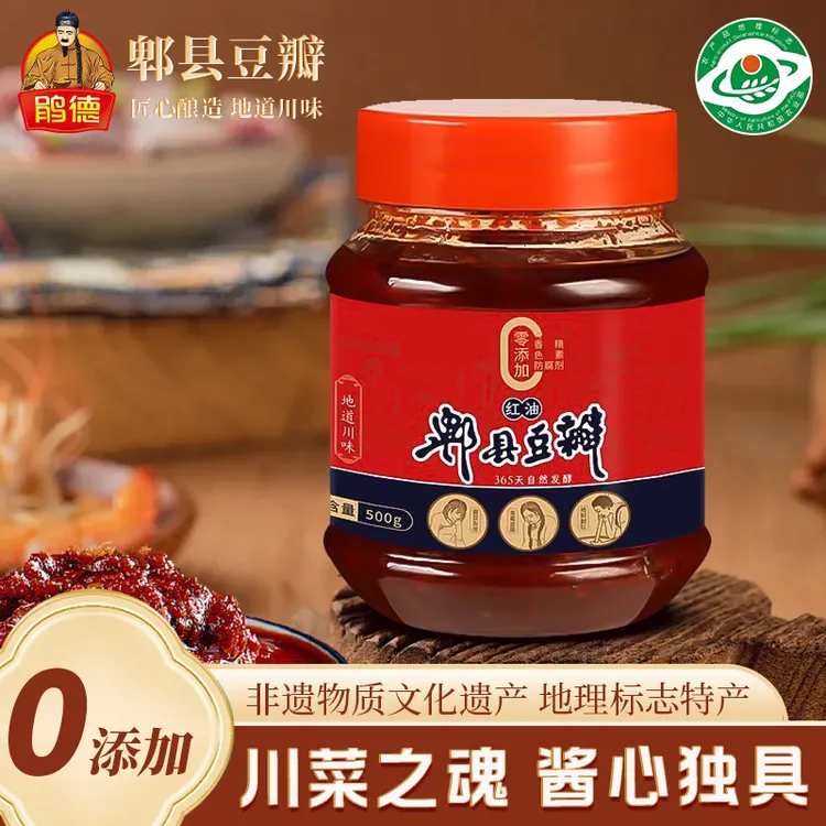红油豆瓣酱 零添加非遗郫县豆瓣炒菜烹饪川菜回锅肉调味酱料500g
