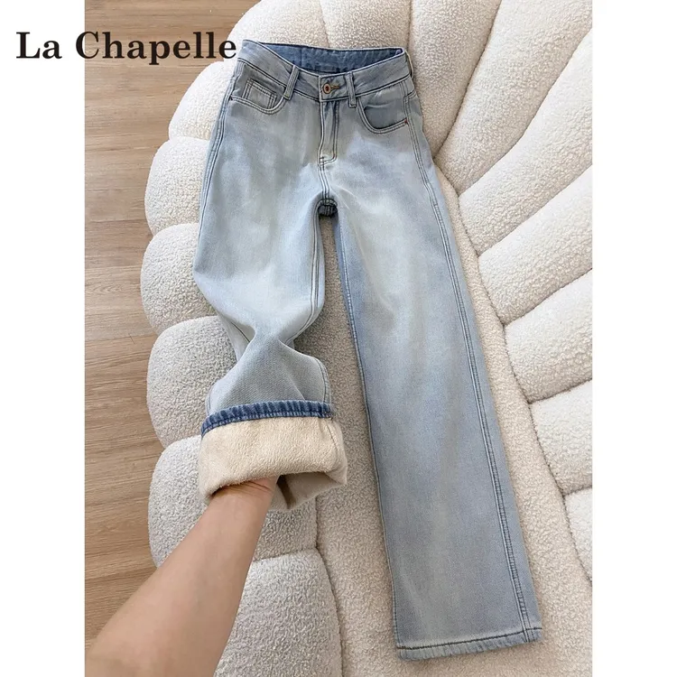 拉夏贝尔高腰加绒牛仔裤女秋冬2025年新款复古宽松显瘦拖地直筒裤