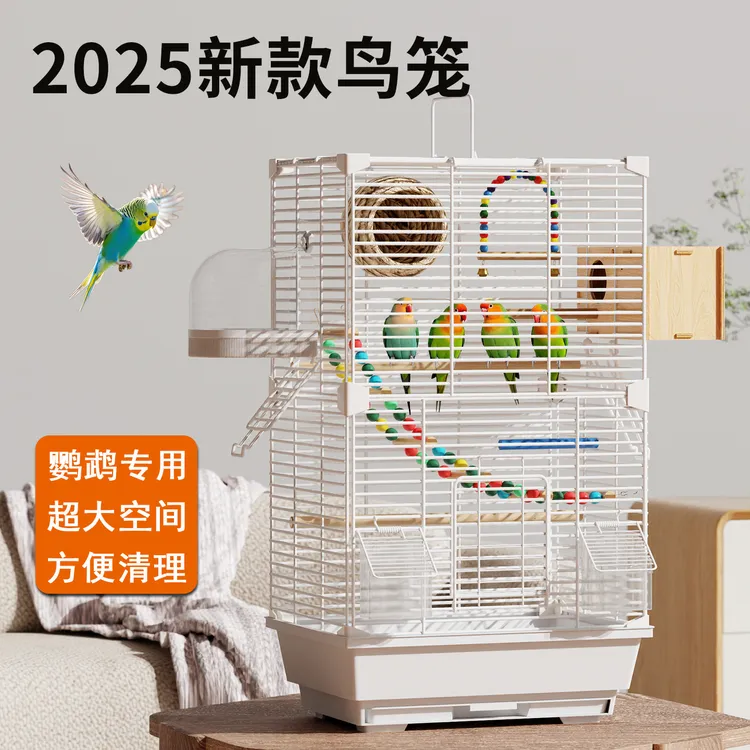 鸟笼鹦鹉笼子大号家用新型豪华别墅珍珠玄凤虎皮牡丹便携防溅观赏