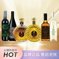 波斯普歌红洋酒六支组合装JT