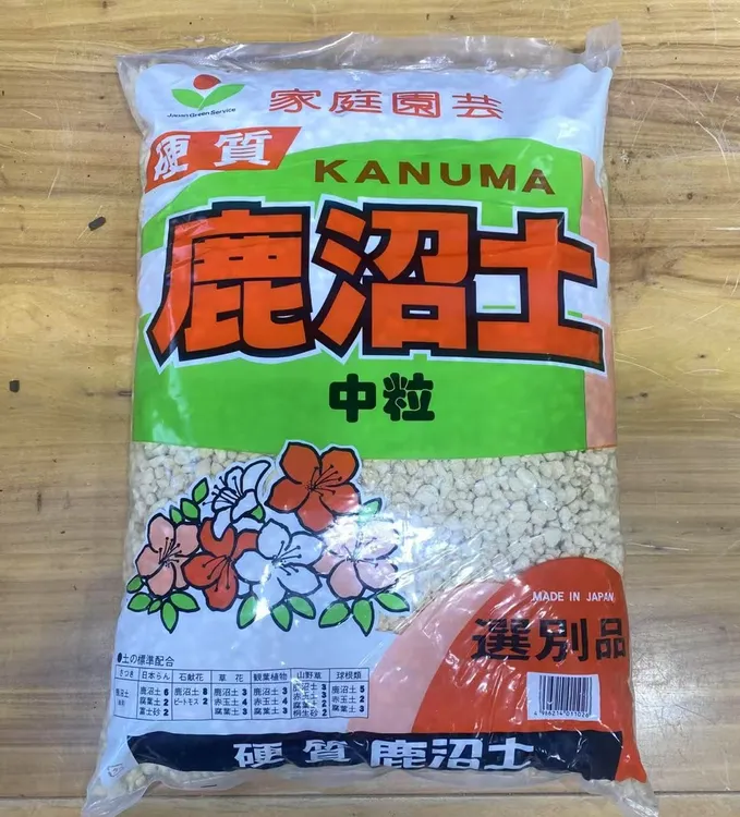 天然鹿沼土日本原装进口通气铺面拌土营养土