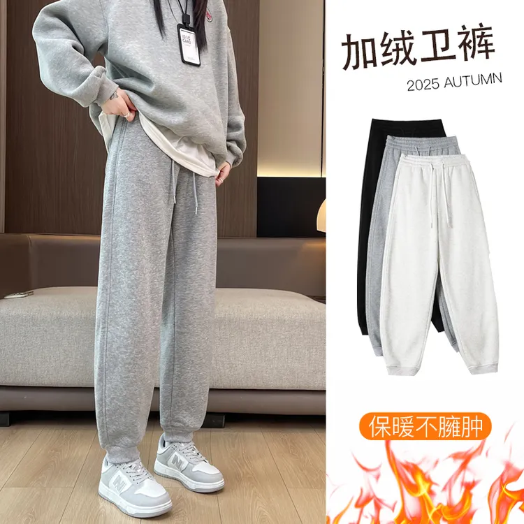 加绒运动裤女秋冬2025新款高腰显瘦宽松加厚休闲束脚哈伦卫裤
