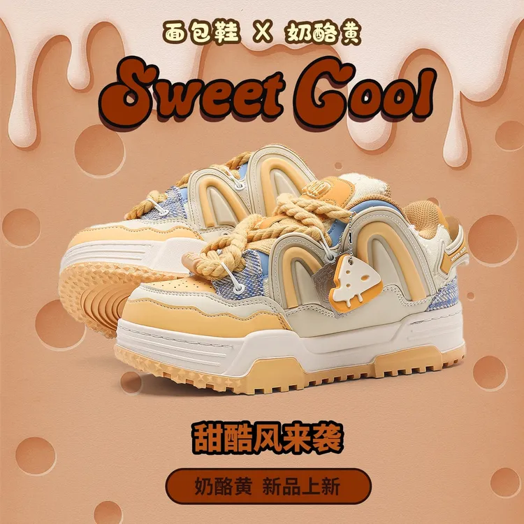 奇安达冬季百搭潮鞋板鞋增高厚底面包鞋情侣款休闲流光风复古女鞋