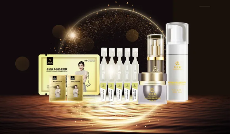 泉姿曼多肽宠粉福利套盒