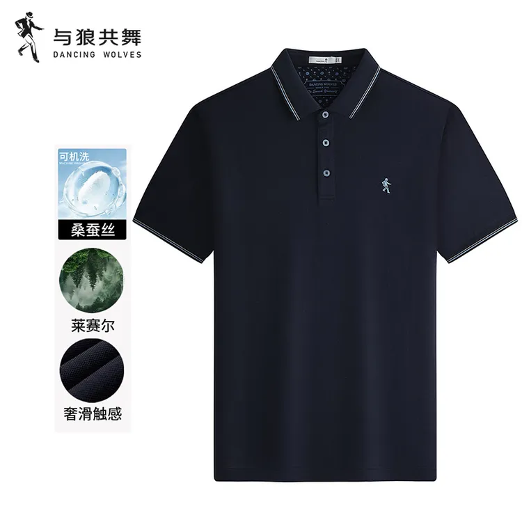 【桑蚕丝】与狼共舞男士短袖POLO衫2026春夏新款短T男凉感休闲上衣