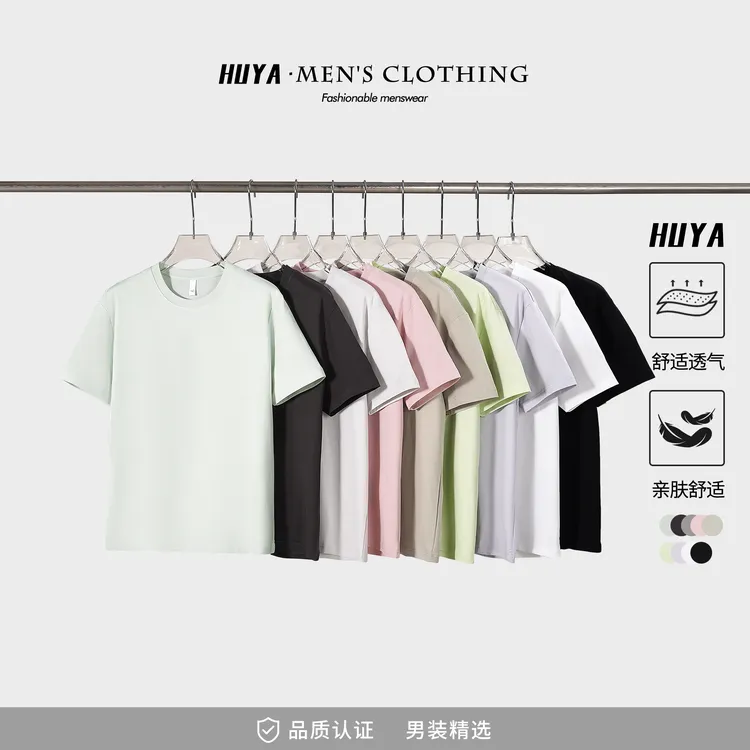 【李晨nic专属】男女同款2025夏季简约休闲宽松百搭圆领T恤Y2580