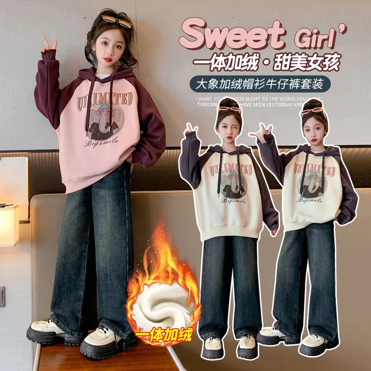 女童加绒套装2025新款6-12岁中大童洋气秋冬季休闲加厚两件套衣服