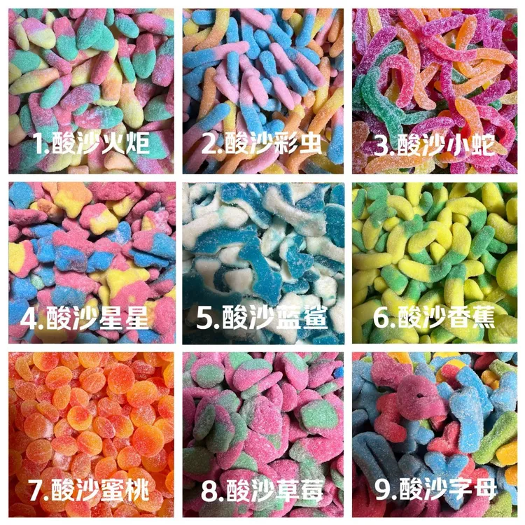 【新疆包邮】1000g水果味橡皮糖混搭软糖解馋零食QQ糖风味品质休闲