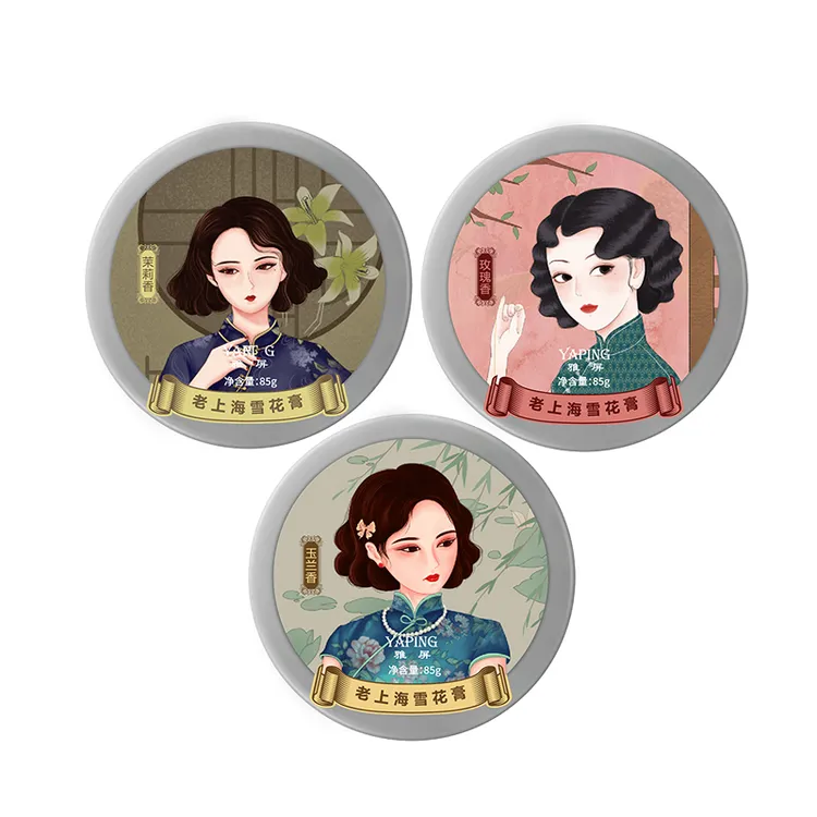 老上海雪花膏补水保湿肌肤润肤霜面霜清爽型男女护肤品