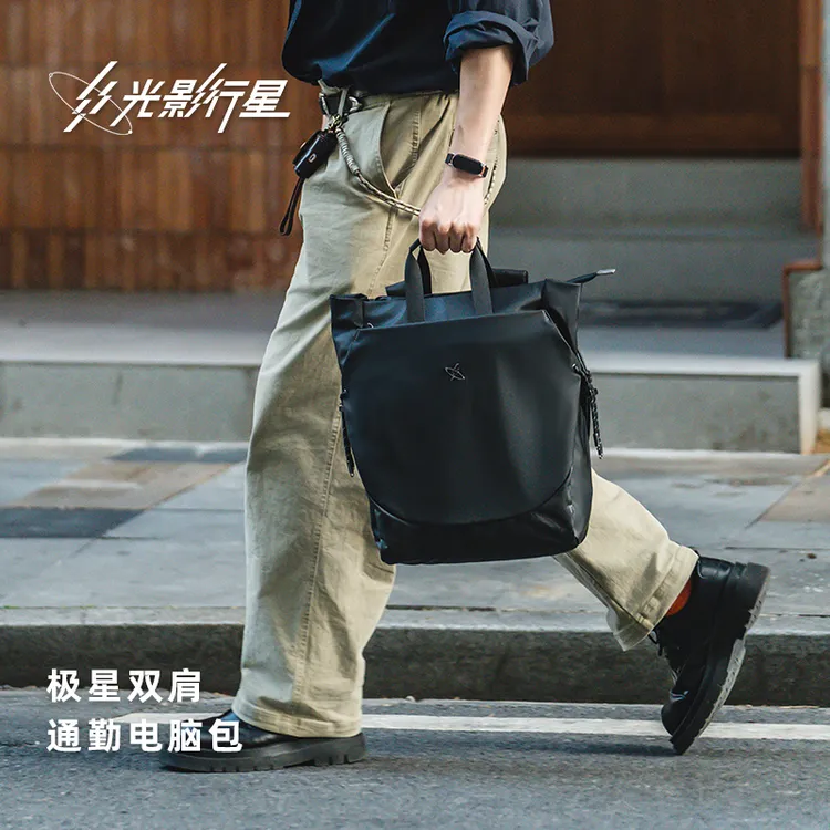 GYXX/光影行星极星双肩背包男女笔记本电脑包14/16寸适用苹果联想