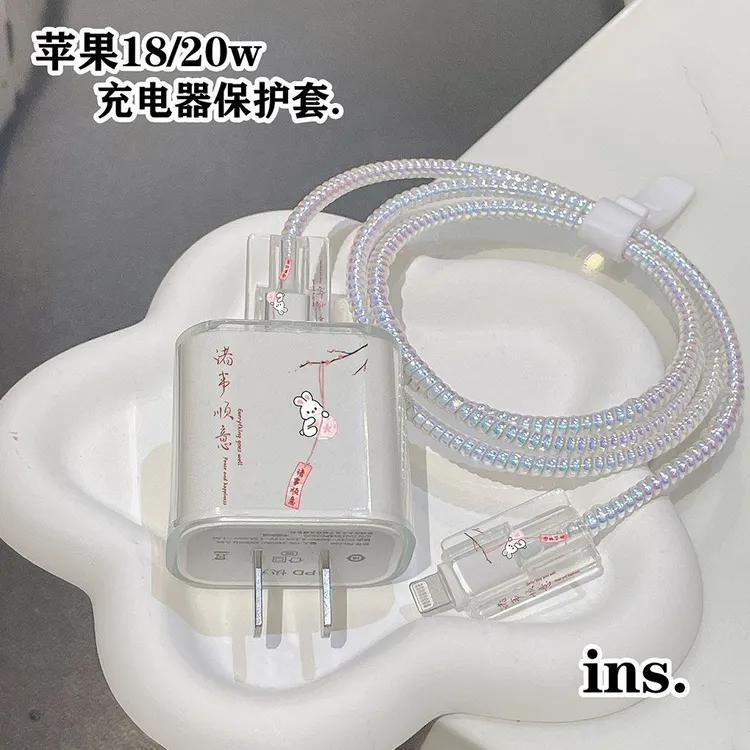 适用于iPhone系列20w保护套iPad通用配件防折断数据线咬线器typec