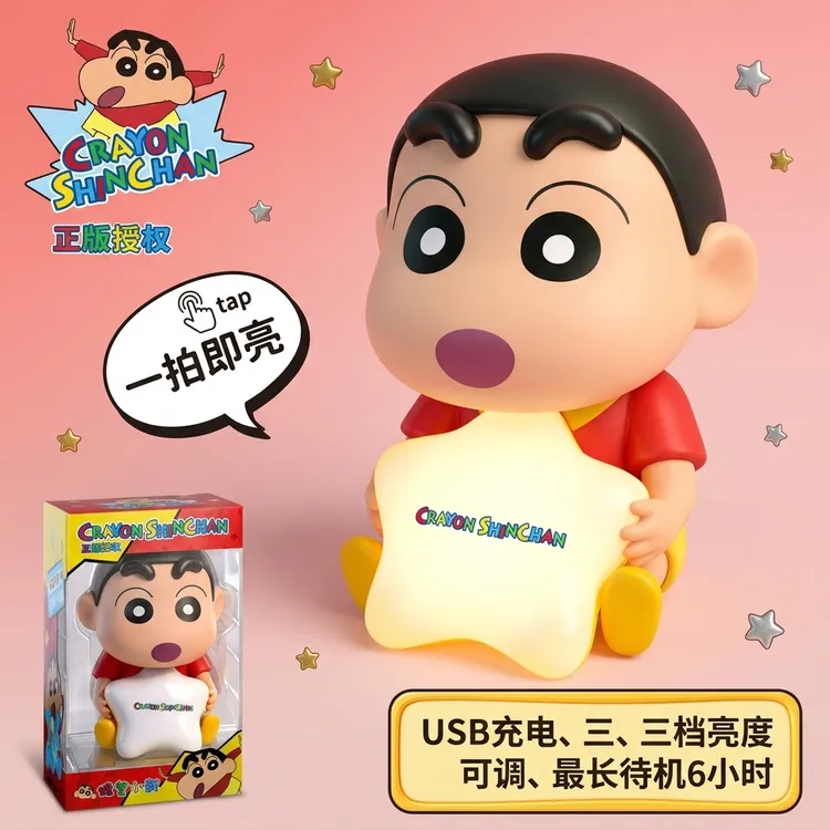 【正版授权】蜡笔小新拍拍灯萌搞怪创意潮玩感应拍拍灯蜡笔小新摆件