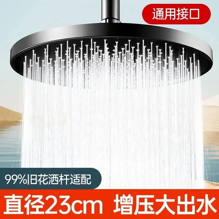九牧王单头大花洒顶喷花洒喷头淋浴室增压淋雨头莲蓬头花晒头通用