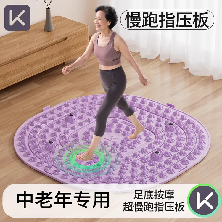Keep指压板足底按摩垫软硅胶慢跑脚踩踏减肥脚底经络疏通趾压板