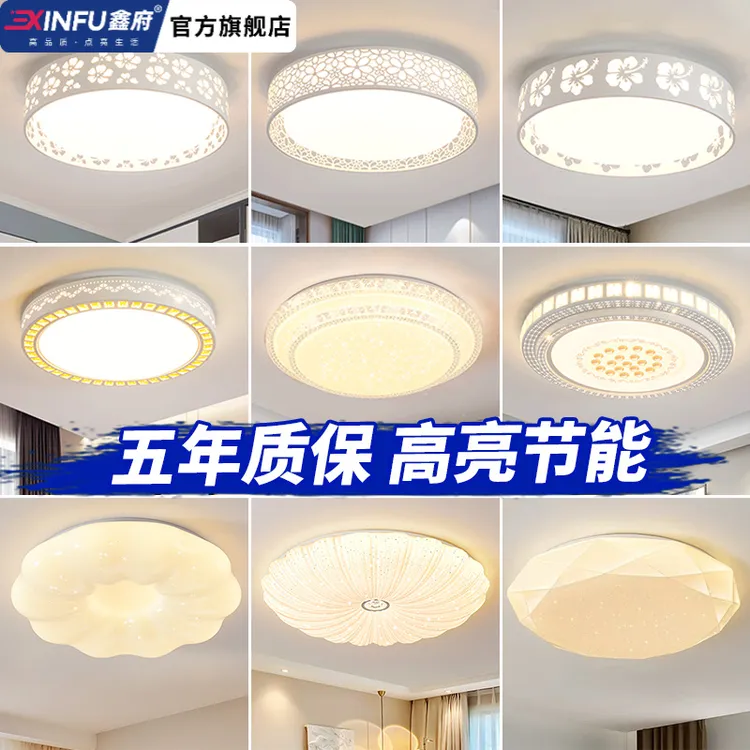 简约现代家用led吸顶灯超亮卧室主灯温馨浪漫房间灯圆形遥控灯具