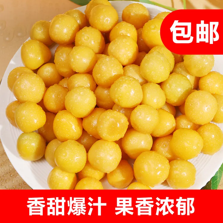 【顺丰包邮】云南自然熟姑娘果灯笼果新鲜水果香甜多汁可口黄菇娘果