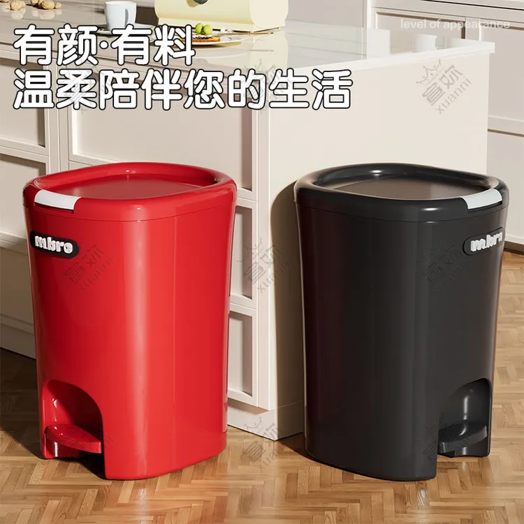 垃圾桶2025新款家用大号大容量客厅厨房免弯腰卫生间厕所脚踩带盖