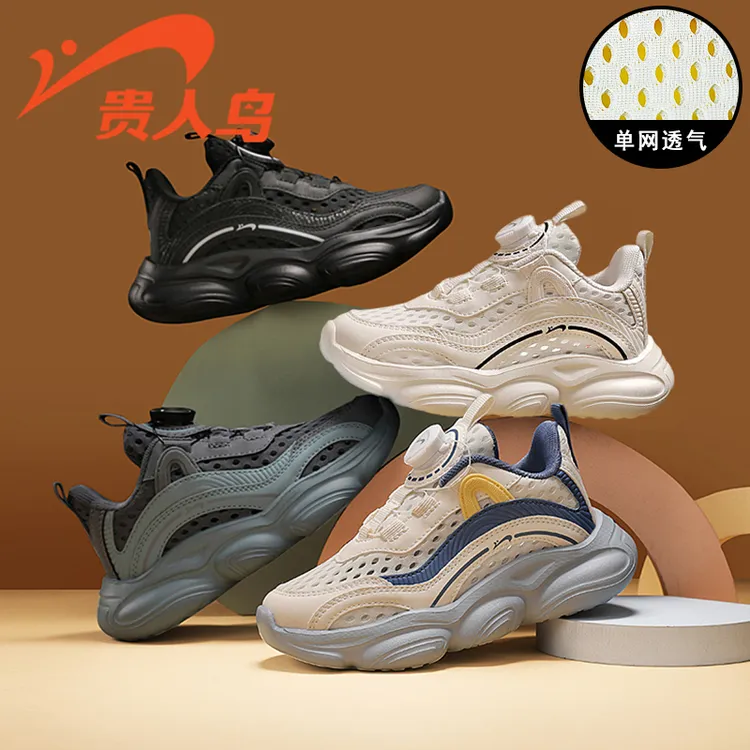 贵人鸟儿童鞋夏季新款网面透气男童白色运动鞋时尚防滑单网老爹鞋商品图