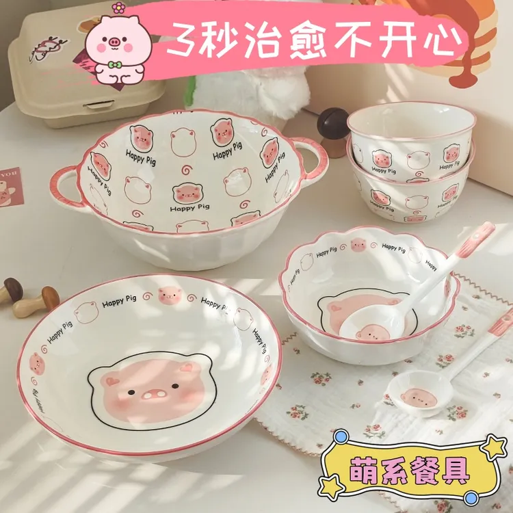 猪猪花边碗可爱小碗个人专用家用高颜值卡通陶瓷饭碗高颜值网红