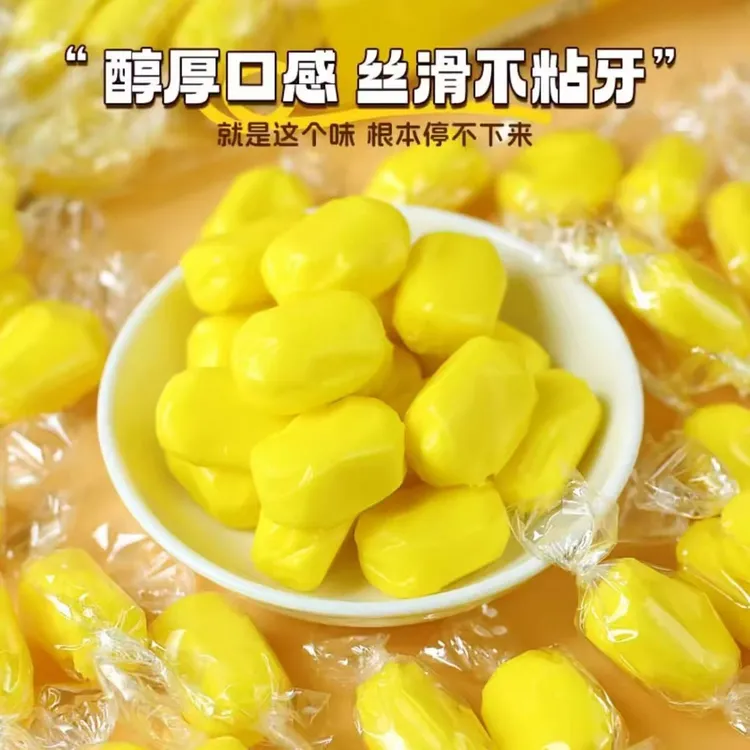 网红爆款浓郁口感麦芽糖浆榴莲糖美味好吃