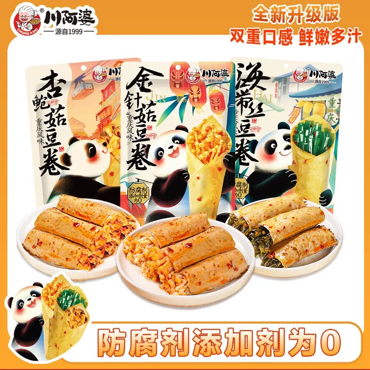 【川阿婆金针菇豆卷】鲜嫩q弹三款组合海带杏鲍菇香辣解馋饱腹零食
