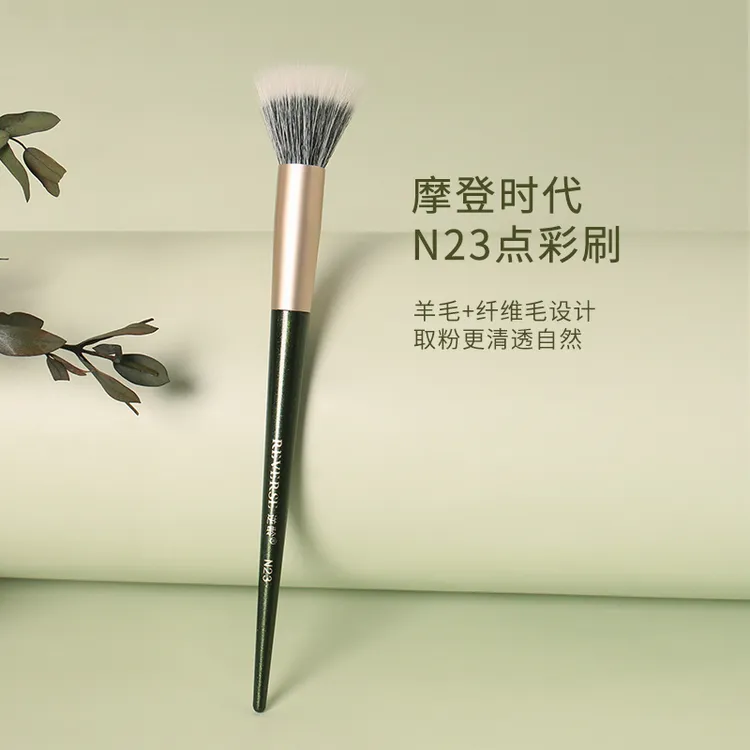 【主播推荐】REVERSE/逆龄摩登时代N23平头点彩刷便携超柔软化妆刷