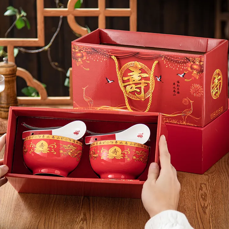 4.5寸陶瓷套装红福寿碗老人生日定制烧刻字寿宴答谢回礼品盒装