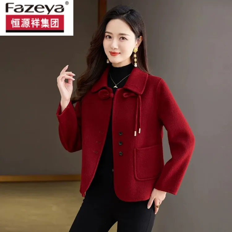 恒源祥集团彩羊酒红色短款双面羊毛大衣女2025年新款秋冬